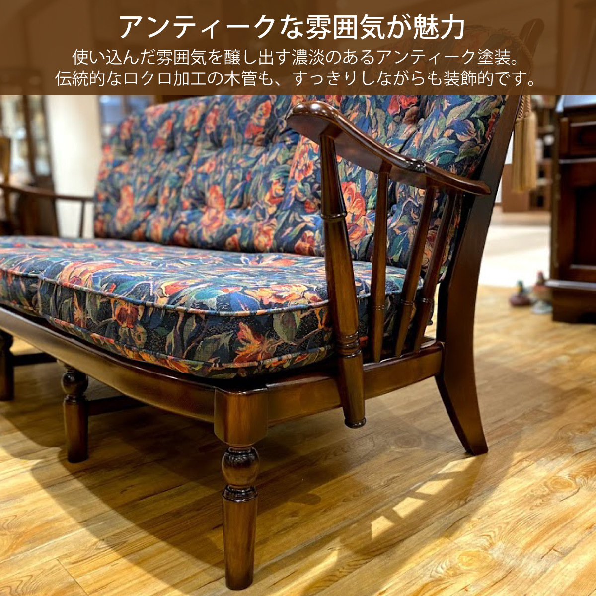 karimoku カリモク 3人掛けソファ 3Pソファ 花柄 ビンテージ nY