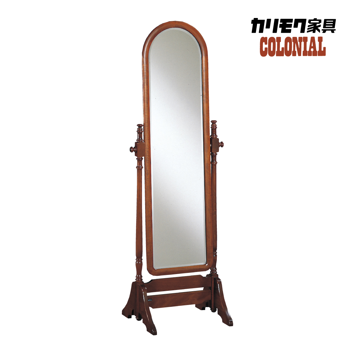 コロニアル カリモク 姿見 全身鏡 AC7177NK スタンドミラー 自立 木製