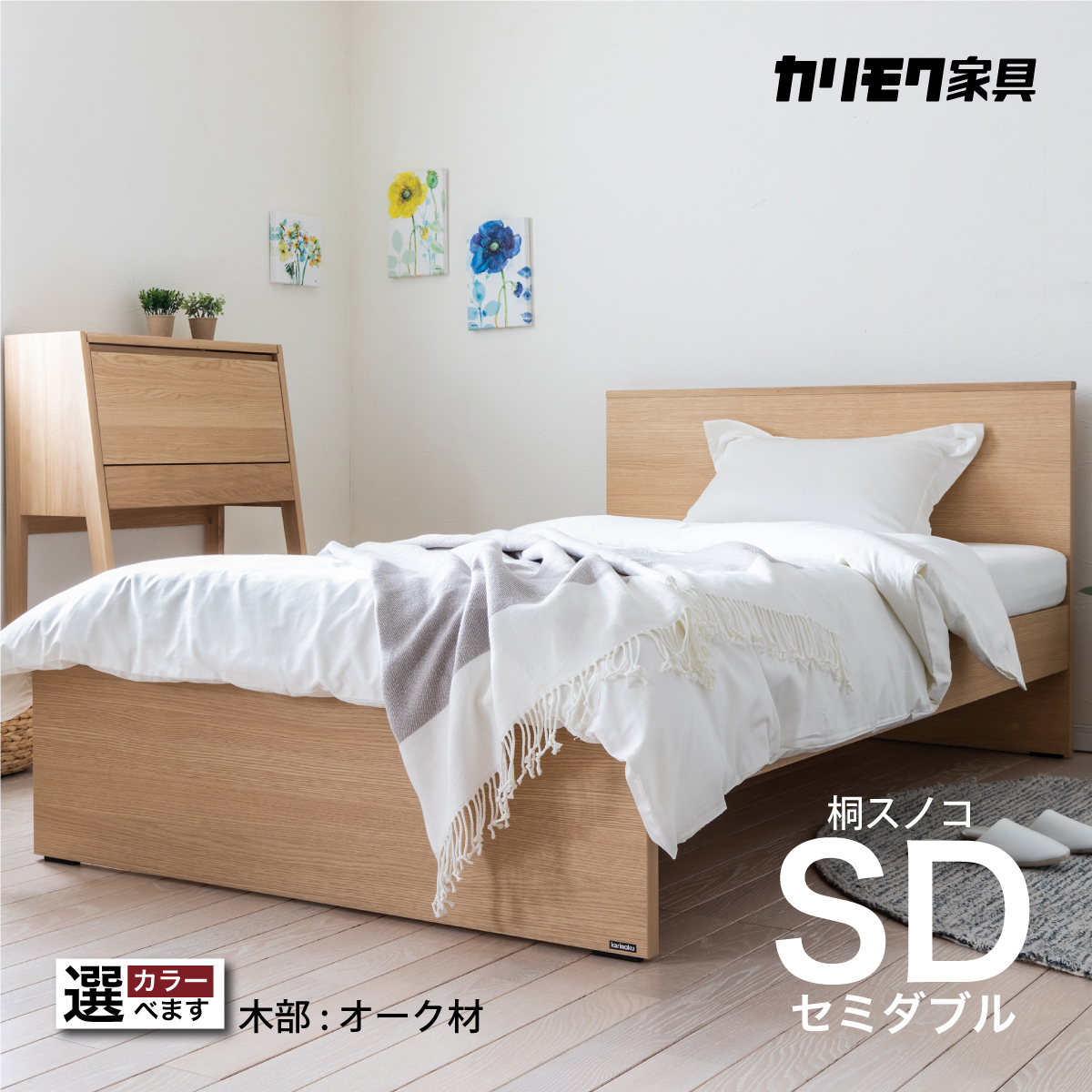 karimokutokuyaku_nw11m6me