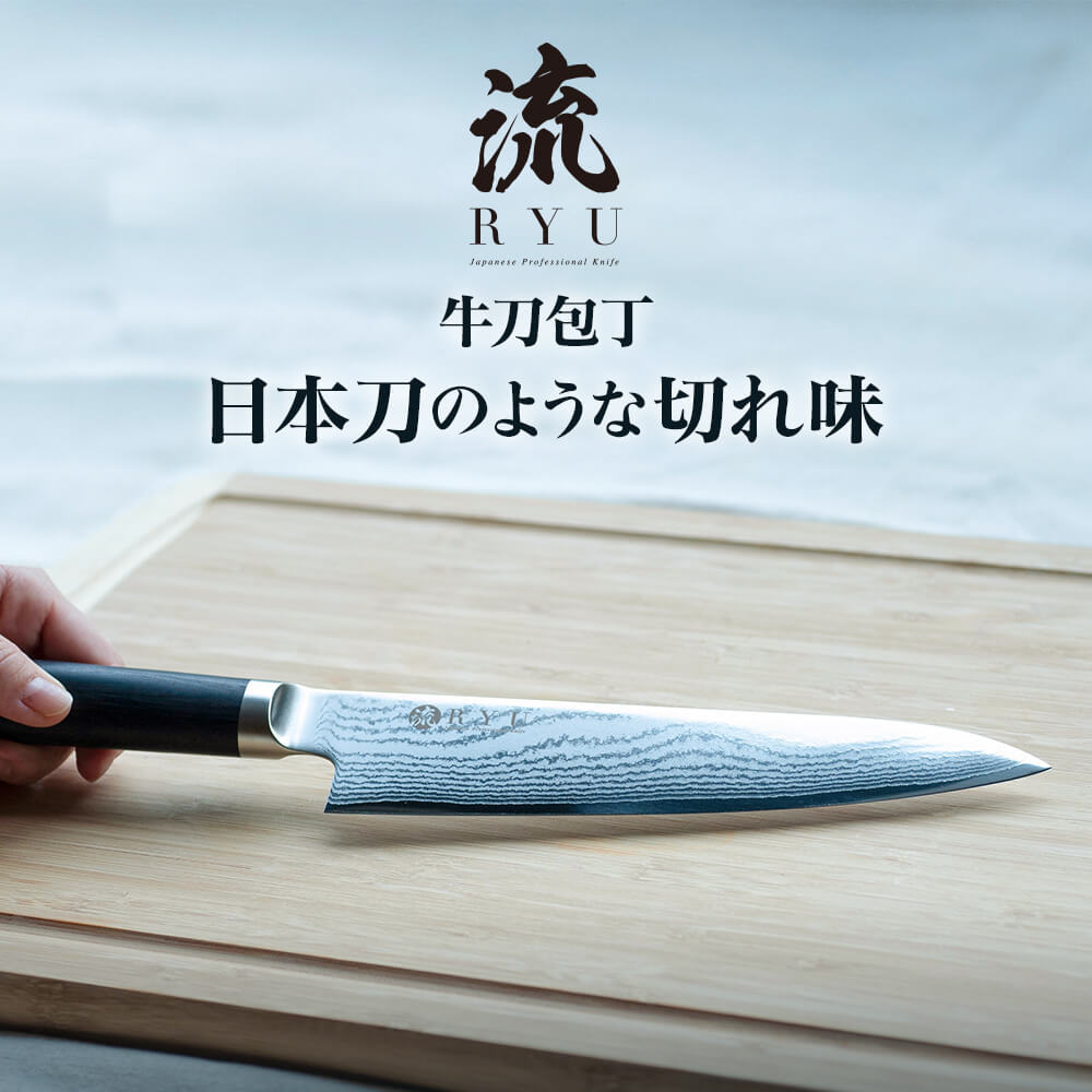 鎬 shinogi 18cm 牛刀 - 最安値・価格比較 - Yahoo!ショッピング