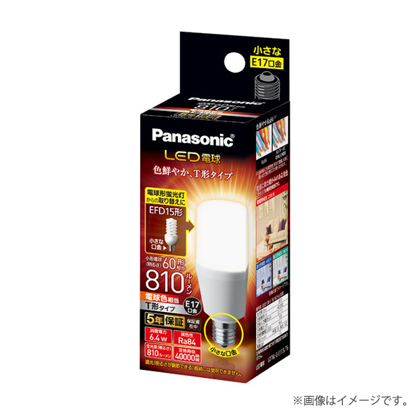 BeatーSonic Siphon フィラメント電球 The Bulb60 Frost LDF54D （電球
