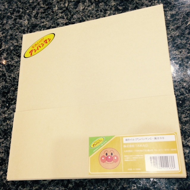 アンパンマン 絵タイル 20cm角 黒タイプ プレゼント ギフト インテリア