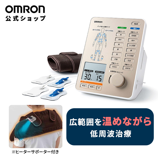 西川 ローズテクニー JNR-1005 右タイプ ローズテクニー 低周波治療器