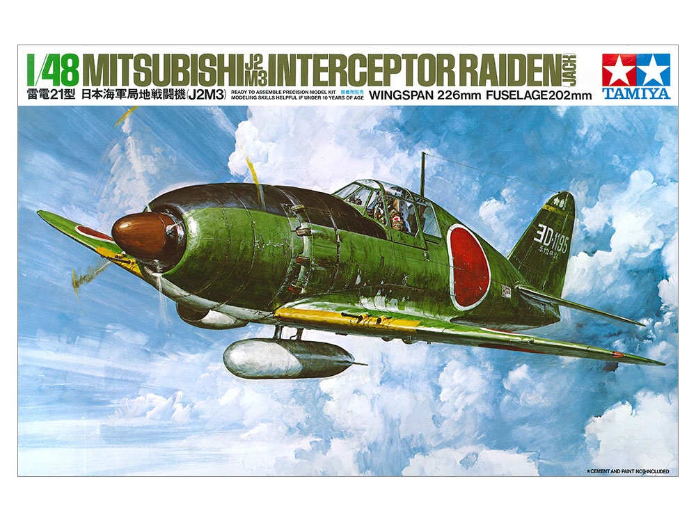 タミヤ 雷電21型 日本海軍 局地戦闘機（J2M3）（1/48スケール 傑作機