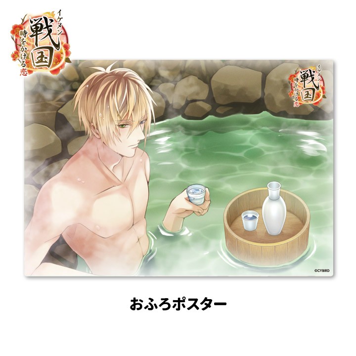 おふろポスター イケメン戦国 上杉謙信 マグネットシート製 宅配便限定