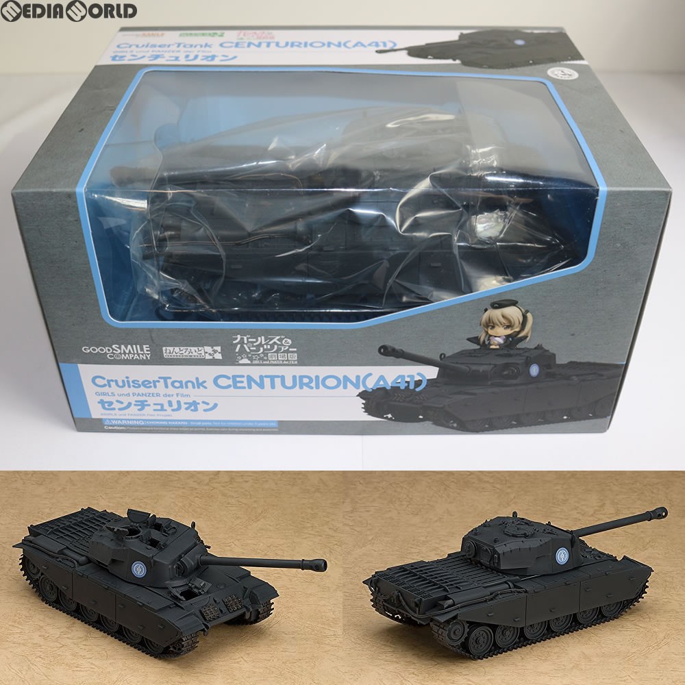 グッドスマイルカンパニー ねんどろいどもあ ガールズ＆パンツァー