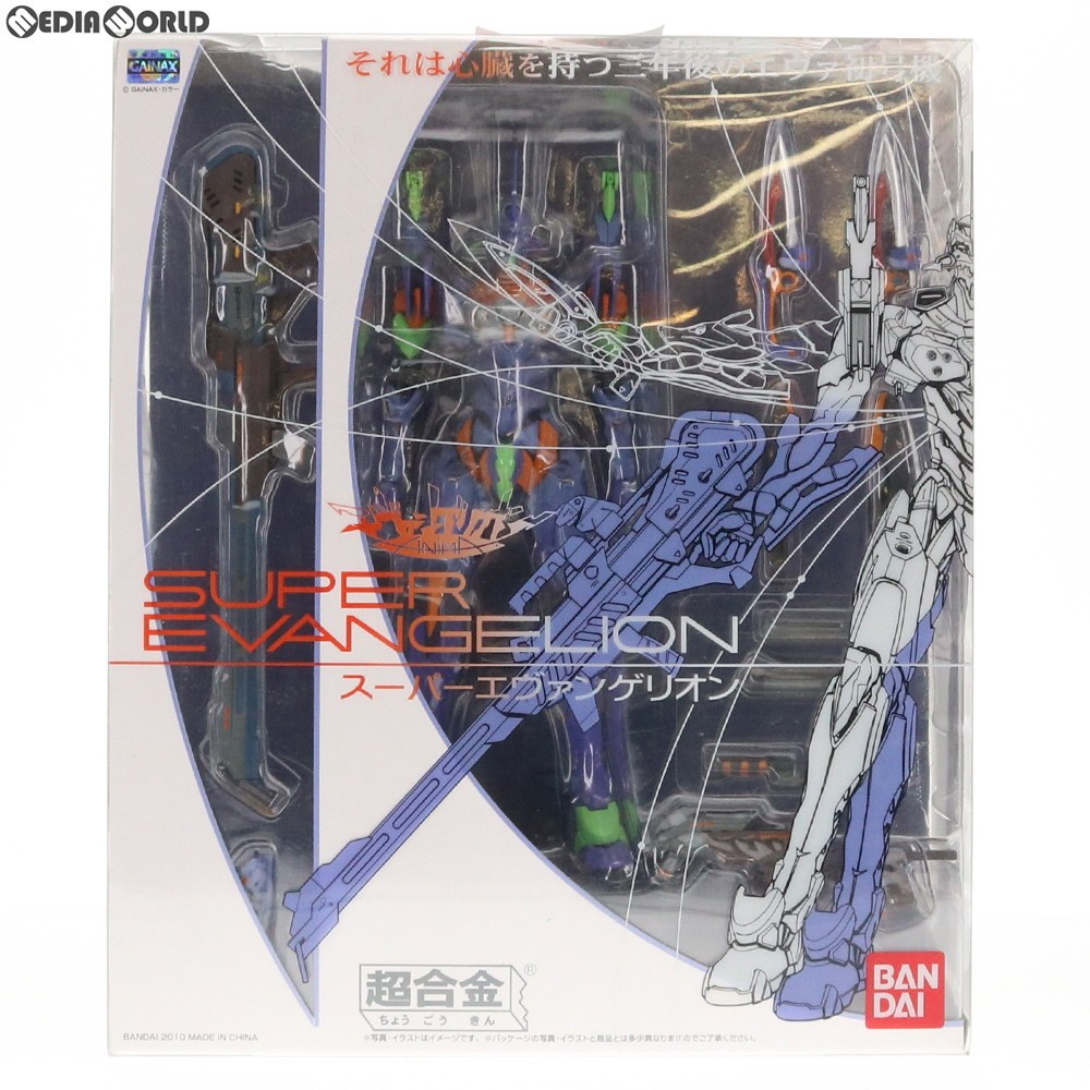 BANDAI 超合金 エヴァンゲリオン -ANIMA- スーパーエヴァンゲリオン