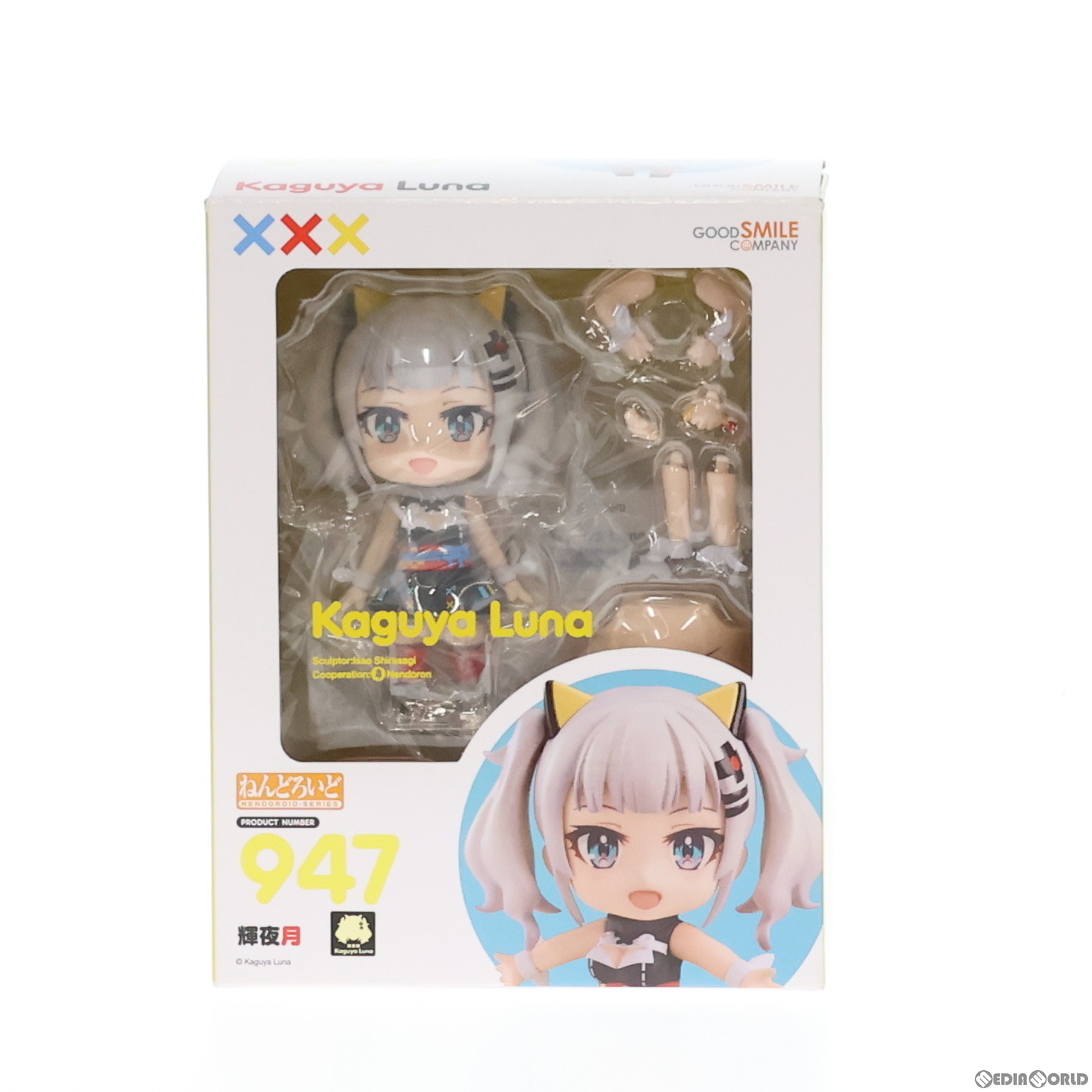 2026年最新】Yahoo!オークション -ねんどろいど 輝夜月の中古品・新品