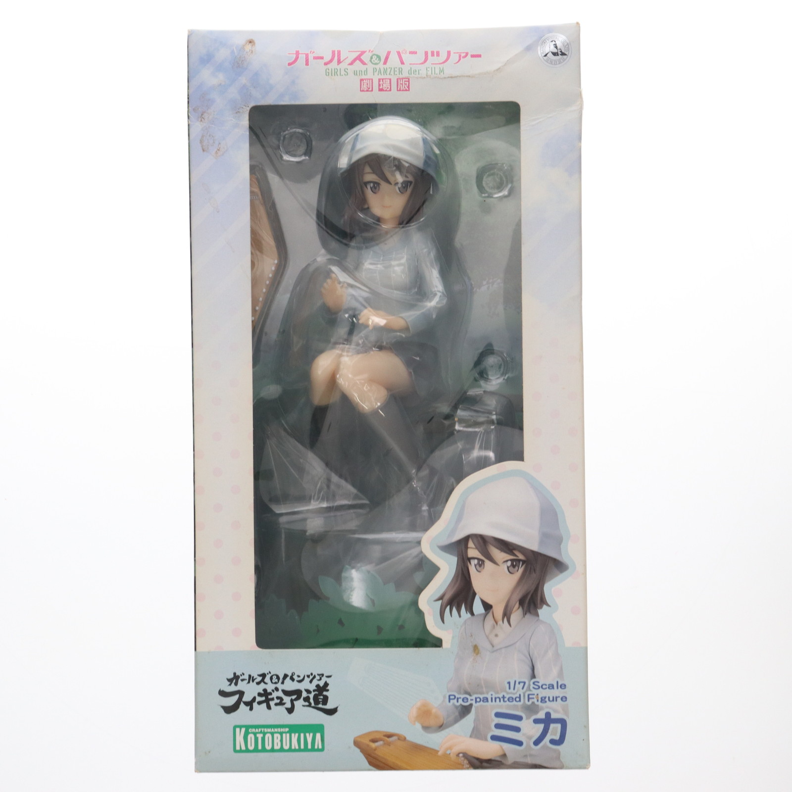 コトブキヤ ガールズ＆パンツァー 劇場版 ダージリン 水着Ver. （1/7