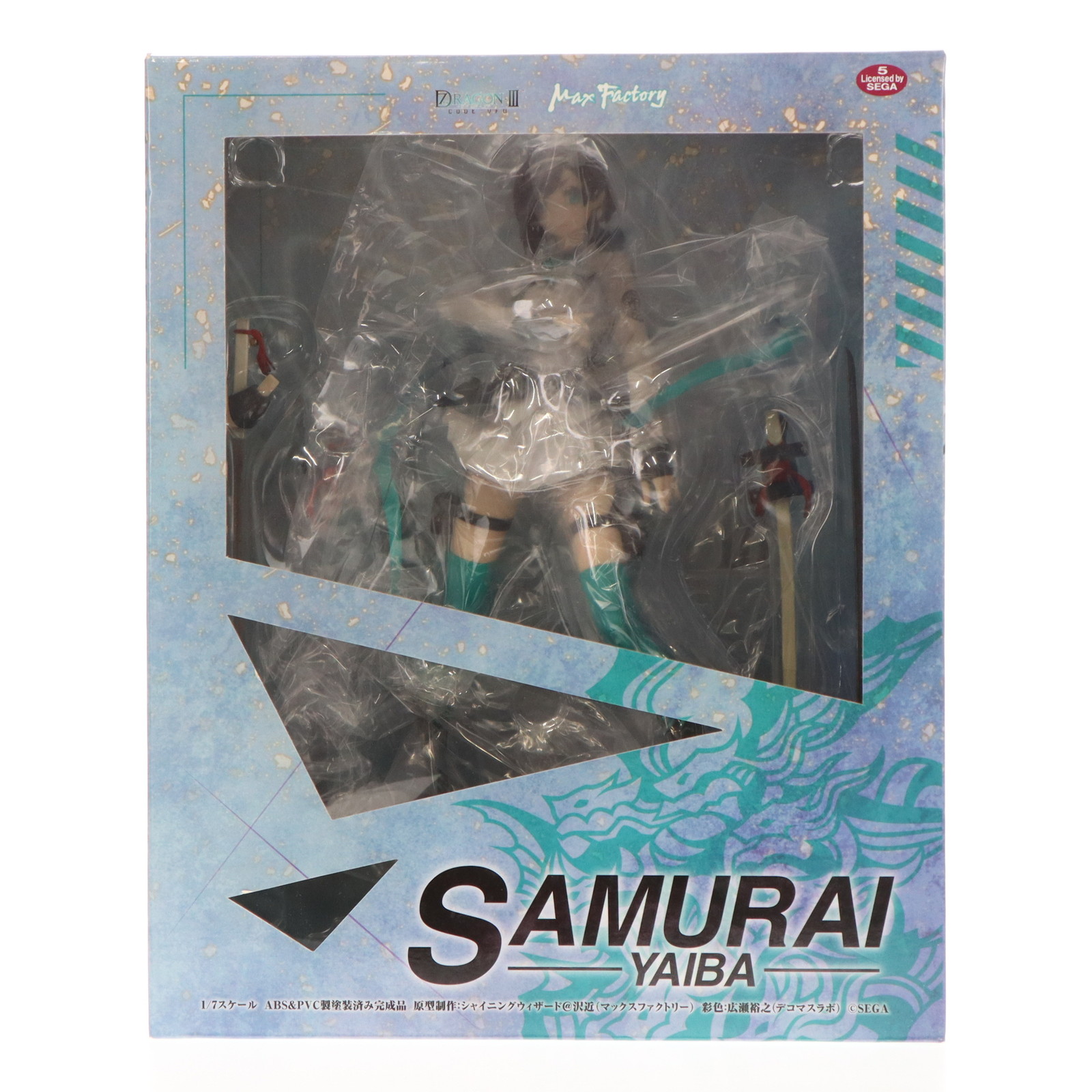 マックスファクトリー セブンスドラゴンIII code:VFD サムライ ヤイバ