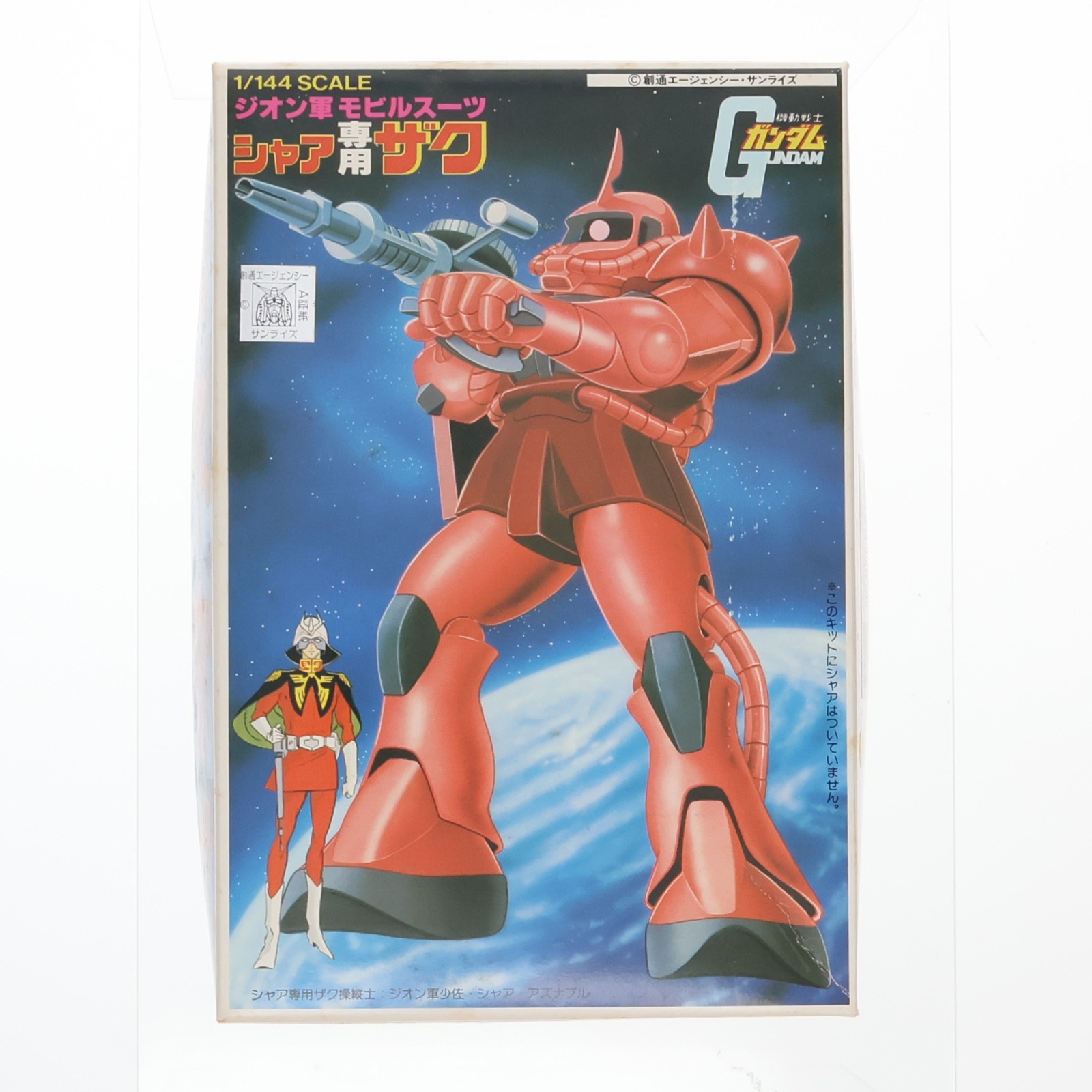 BANDAI MS-06S シャア専用ザク （1/144スケール 1/144 ファースト