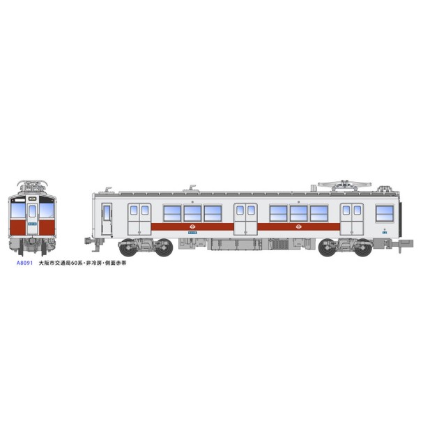 マイクロエース マイクロエース 大阪市交通局60系・非冷房・側面赤帯 5