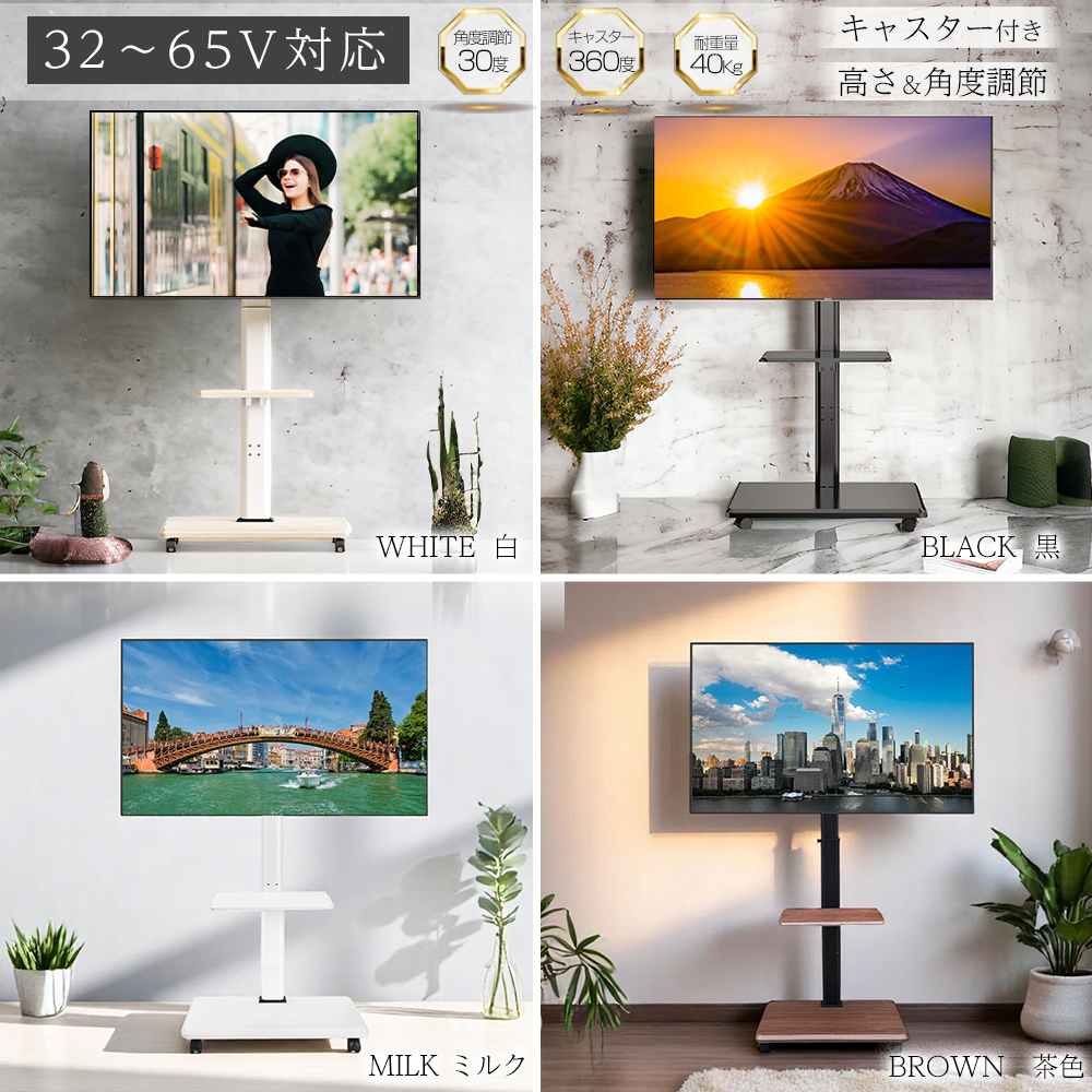 朝日木材加工 キャスター付きテレビ台 幅140cm AS-EE1400（アッシュ