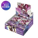 未開封BOX】 ガンダムカードゲーム ブースターパック Steel Requiem