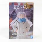 BANDAI 葬送のフリーレン フリーレン フィギュア-むふーver.- - 最安値