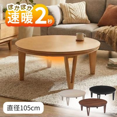 協立工芸 こたつテーブル｜こたつ｜家具、インテリア おすすめ人気商品