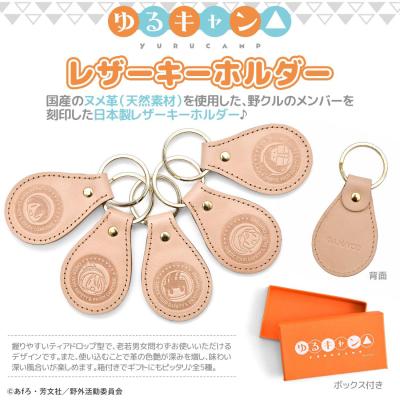 アクロス CONTENTS on PARADE - ゆるキャン△ 1期・2期｜Yahoo