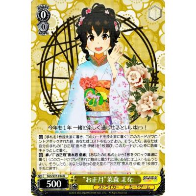 カードミュージアム Yahoo!店 - スクールガールストライカーズ｜Yahoo