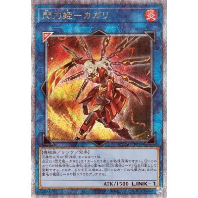 閃刀姫 カードファイルのおすすめ人気商品一覧 通販 - Yahoo!ショッピング