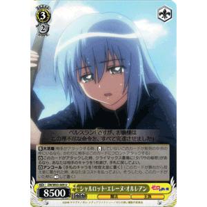 カードミュージアム Yahoo!店 - ゼロの使い魔｜Yahoo!ショッピング