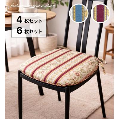 インテリア あき - ダイニングチェア用シートクッション｜Yahoo