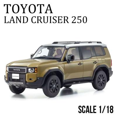 ランクル250 ミニカー（ゲーム、おもちゃ）のおすすめ人気商品一覧