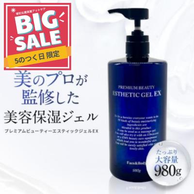 ソニック ジェルのおすすめ人気商品一覧 通販 - Yahoo!ショッピング