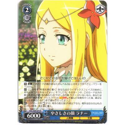 オーバーロード ラナーのおすすめ人気商品一覧 通販 - Yahoo!ショッピング