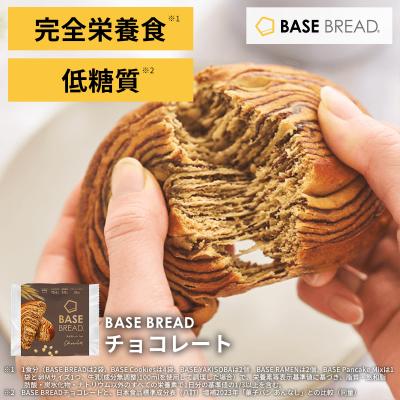 ベースブレッドのおすすめ人気商品一覧 通販 - Yahoo!ショッピング
