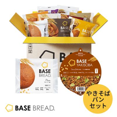 ベースフード Yahoo!ショッピング店 - BASE YAKISOBA ベース焼きそば