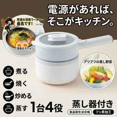 電気フライパンのおすすめ人気商品一覧 通販 - Yahoo!ショッピング