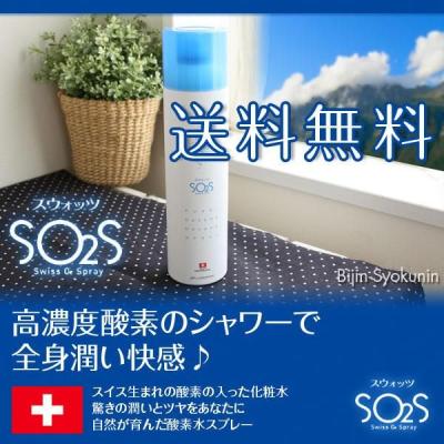 スウォッツのおすすめ人気商品一覧 通販 - Yahoo!ショッピング