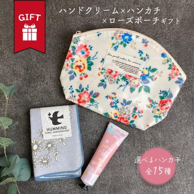 ハンカチポーチ ギフトセットのおすすめ人気商品一覧 通販 - Yahoo