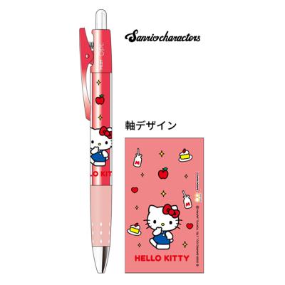 文具の森ヤフー店 - ハローキティ｜Yahoo!ショッピング