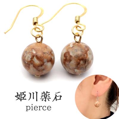 GOLD STONE. - 姫川薬石｜Yahoo!ショッピング