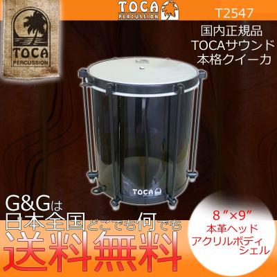 TOCA PERCUSSION パーカッション、打楽器｜楽器、器材｜楽器、手芸