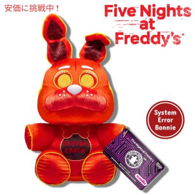 fnaf（おもちゃ） | ゲーム、おもちゃ のおすすめ人気商品一覧 通販