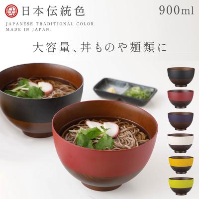 プラスチック ラーメン丼のおすすめ人気商品一覧 通販 - Yahoo
