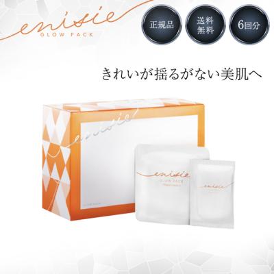 エニシーグローパックのおすすめ人気商品一覧 通販 - Yahoo!ショッピング