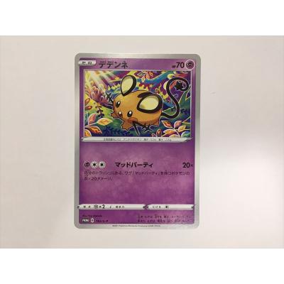 ポケカデデンネのおすすめ人気商品一覧 通販 - Yahoo!ショッピング