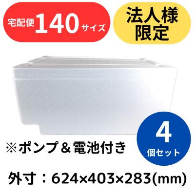 発泡スチロール箱通販.com - 宅配140サイズ｜Yahoo!ショッピング