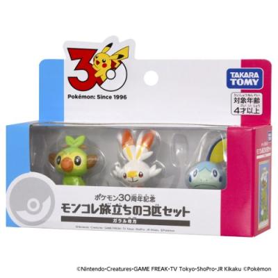 ポケモン モンコレのおすすめ人気商品一覧 通販 - Yahoo!ショッピング