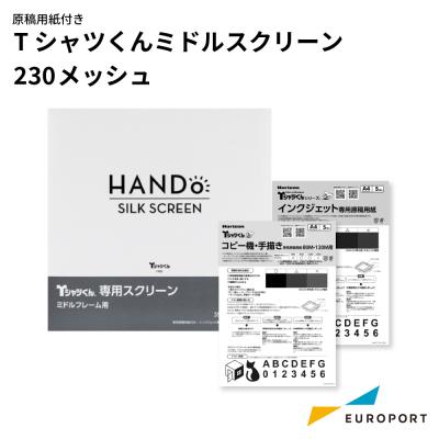 カッティング&プリンターの専門店ユーロポート - Tシャツくん｜Yahoo