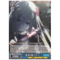 オーバーロード ラナーのおすすめ人気商品一覧 通販 - Yahoo!ショッピング