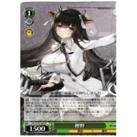 アズールレーン 樫野（トレーディングカード） | ゲーム、おもちゃ の