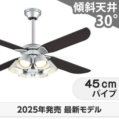 シーリングファン専門店ファズー - オーデリック／ODELIC｜Yahoo