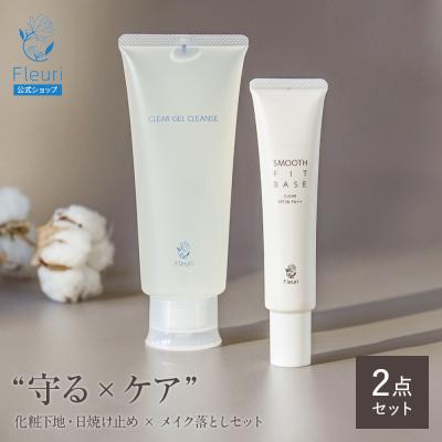 Fleuri(フルリ)Yahoo!店 - セット｜Yahoo!ショッピング