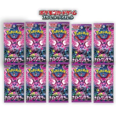 ポケカ未開封パックのおすすめ人気商品一覧 通販 - Yahoo!ショッピング