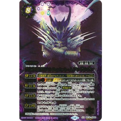 バトルスピリッツ アルティメット ムゲンドラゴンのおすすめ人気商品