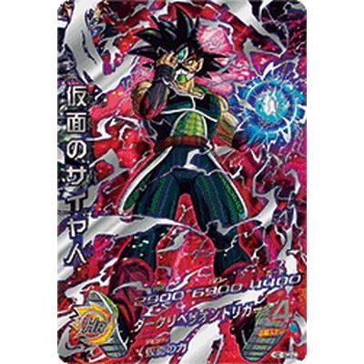 ドラゴンボールヒーローズ 仮面のサイヤ人 カードのおすすめ人気商品